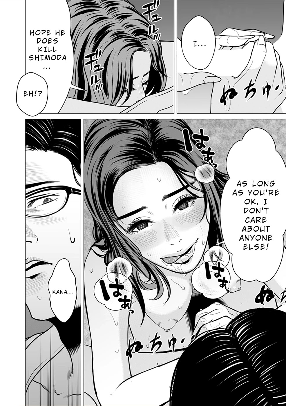 To You We Were Demons Chapter 3 - Page 21