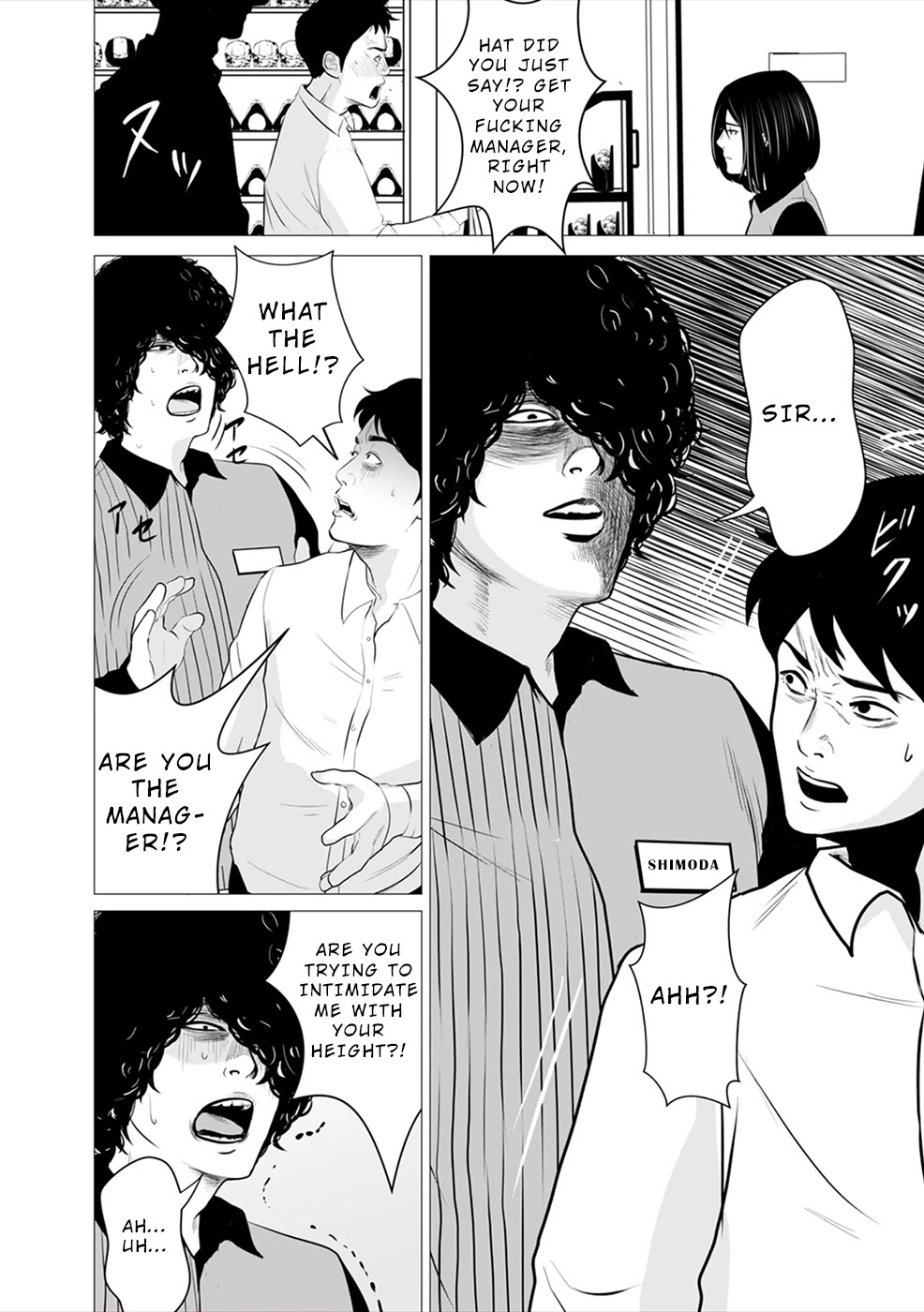 To You We Were Demons Chapter 3 - Page 23