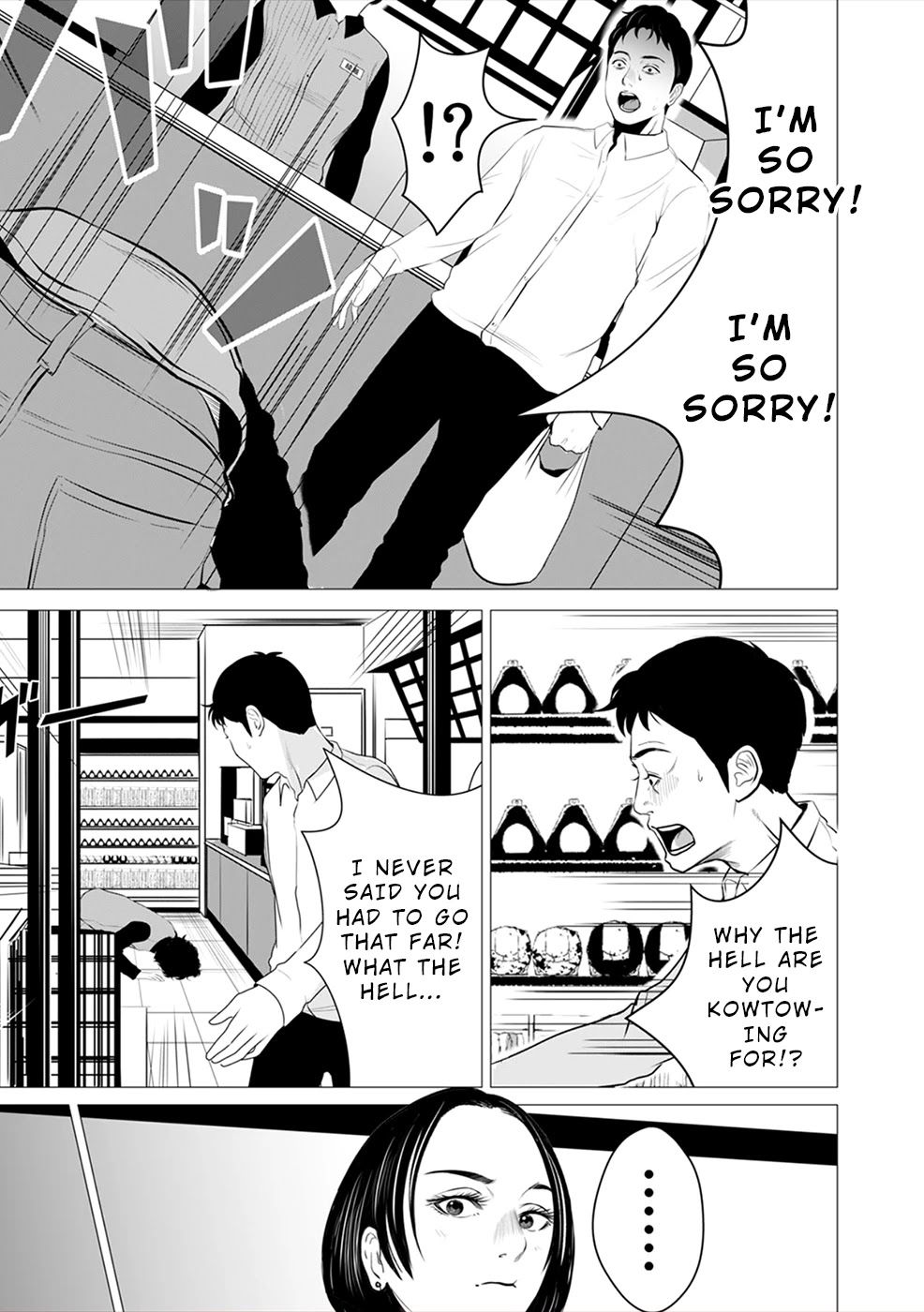To You We Were Demons Chapter 3 - Page 24