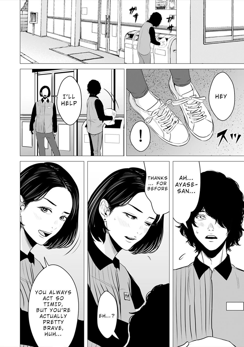 To You We Were Demons Chapter 3 - Page 25
