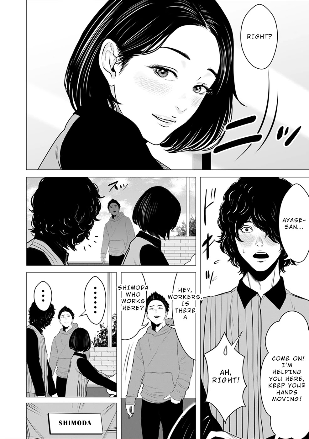 To You We Were Demons Chapter 3 - Page 27