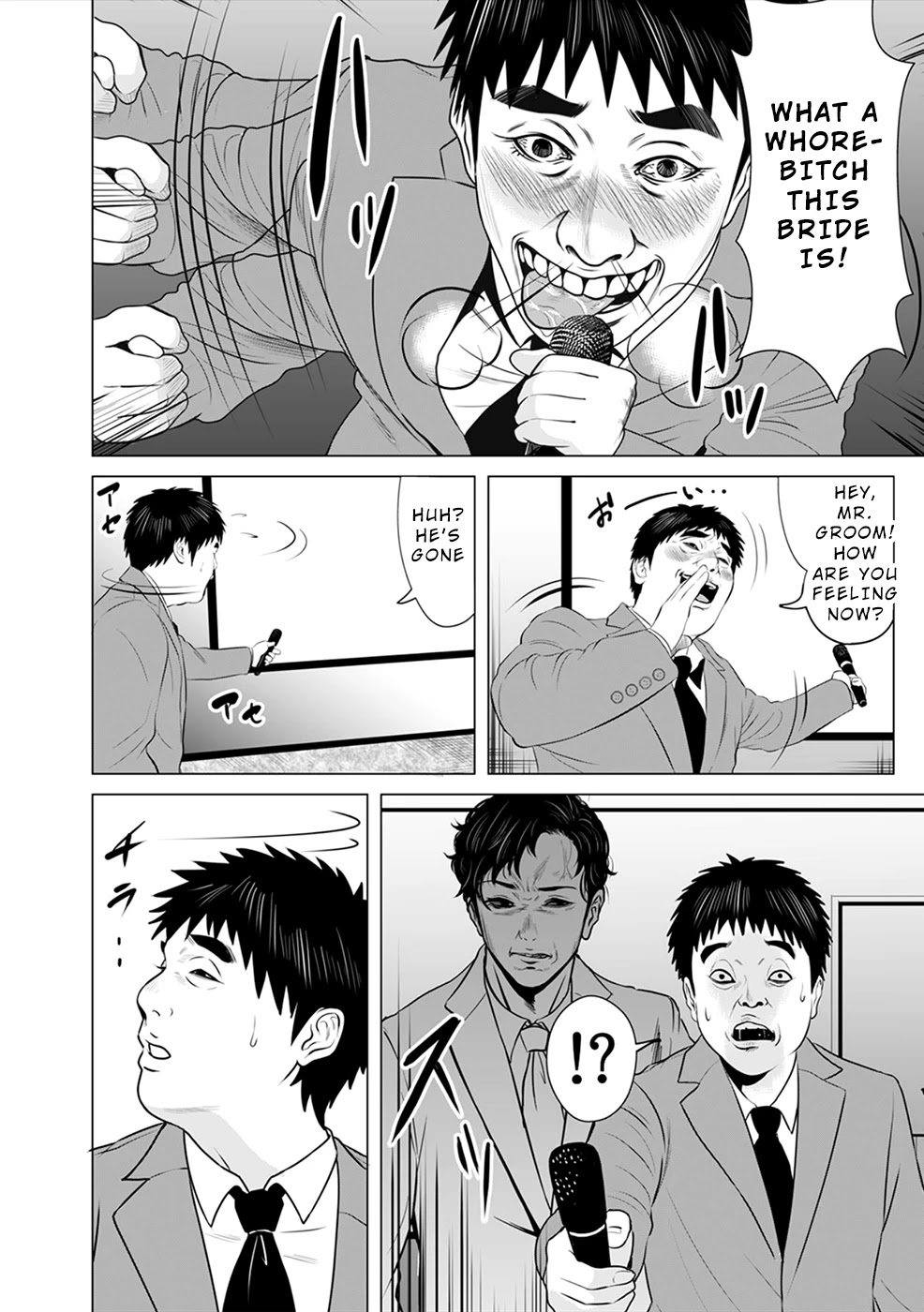 To You We Were Demons Chapter 3 - Page 5