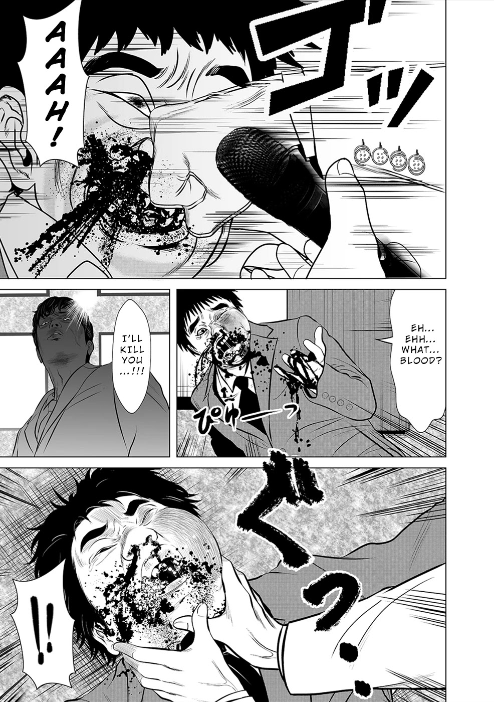 To You We Were Demons Chapter 3 - Page 6