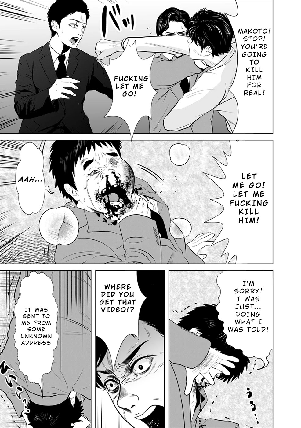 To You We Were Demons Chapter 3 - Page 8