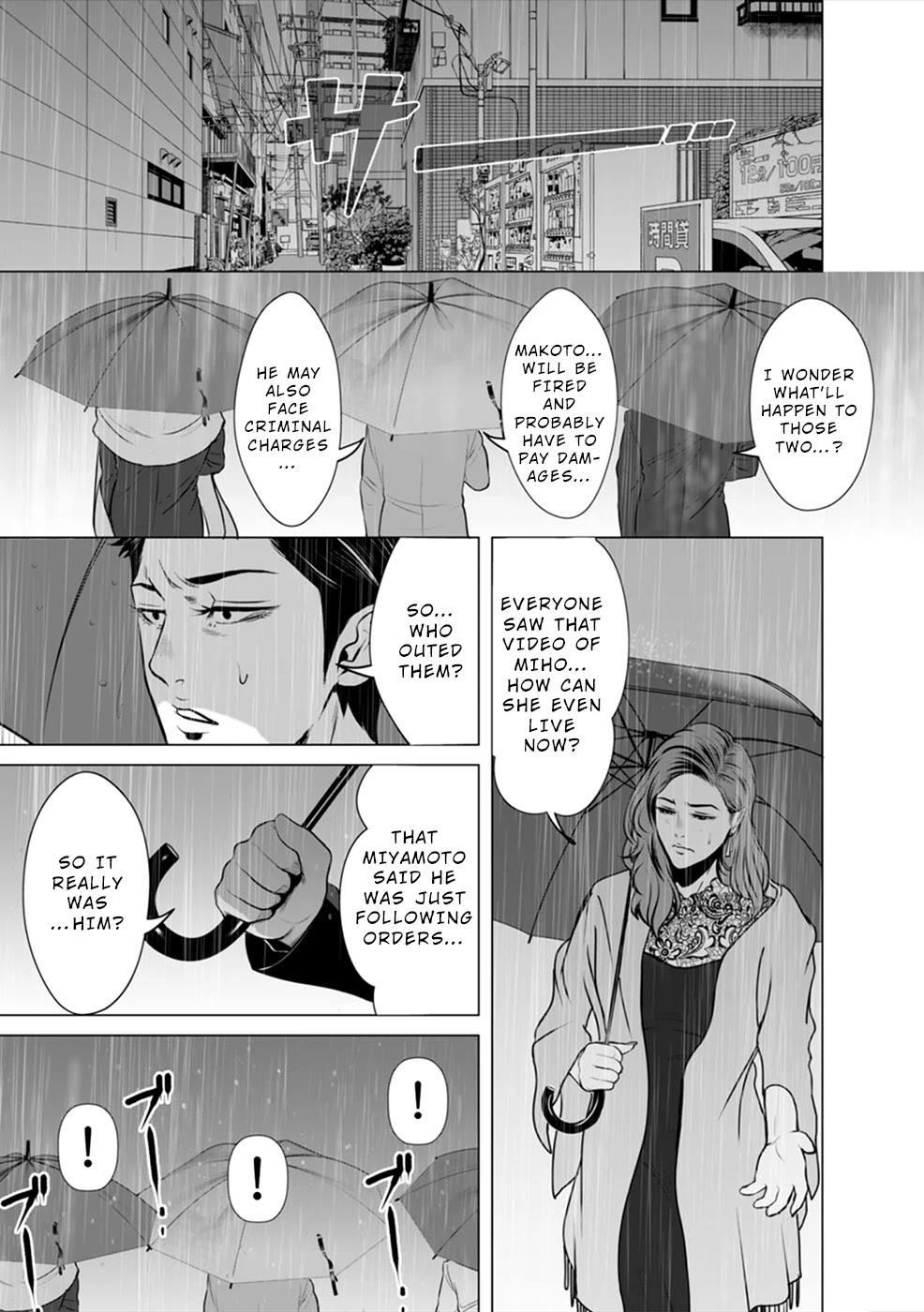 To You We Were Demons Chapter 3 - Page 10