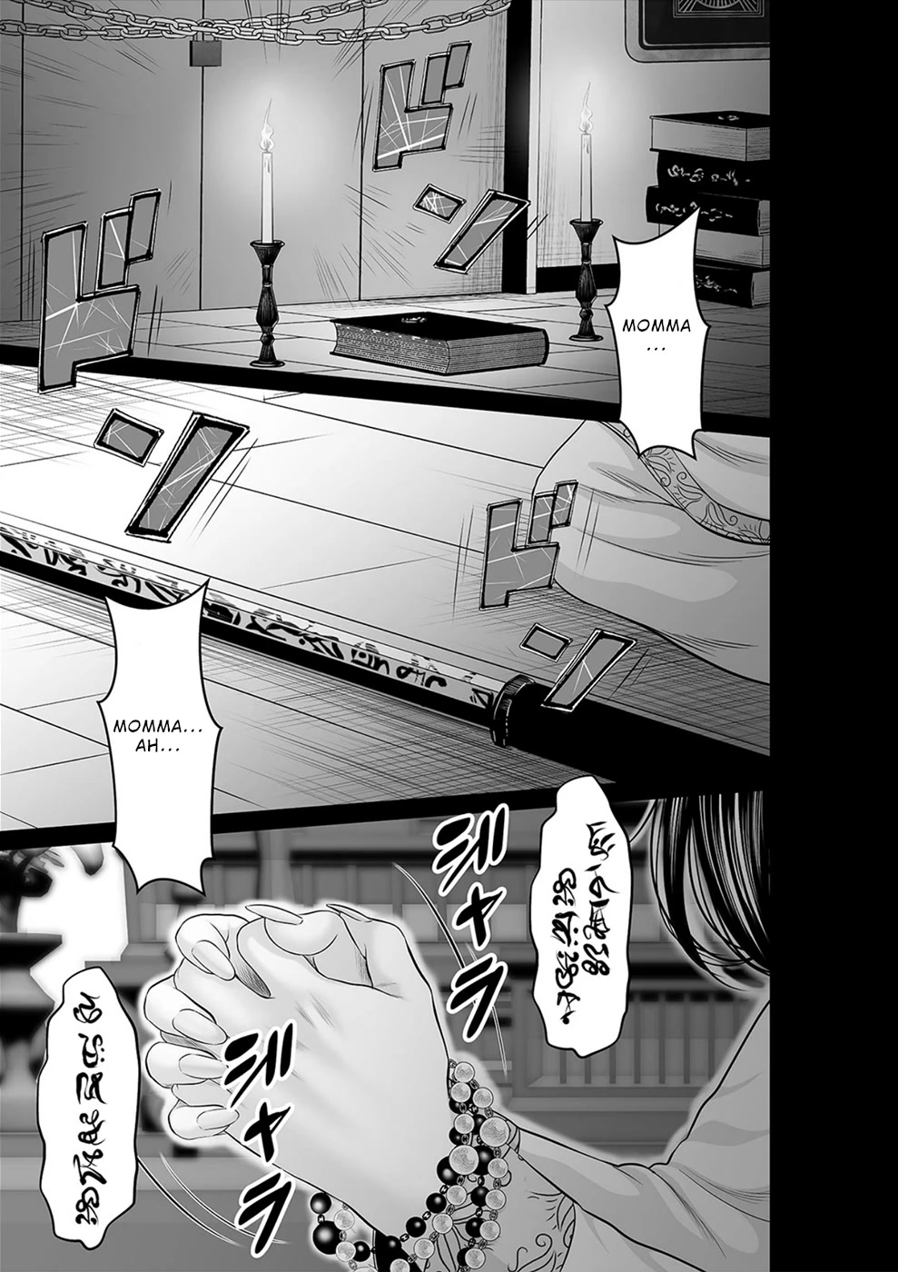To You We Were Demons Chapter 30 - Page 2