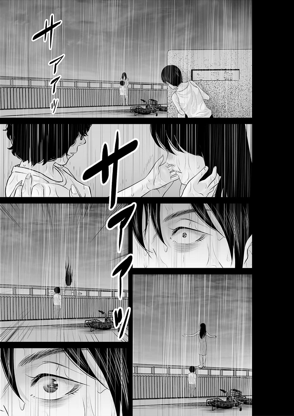 To You We Were Demons Chapter 30 - Page 14