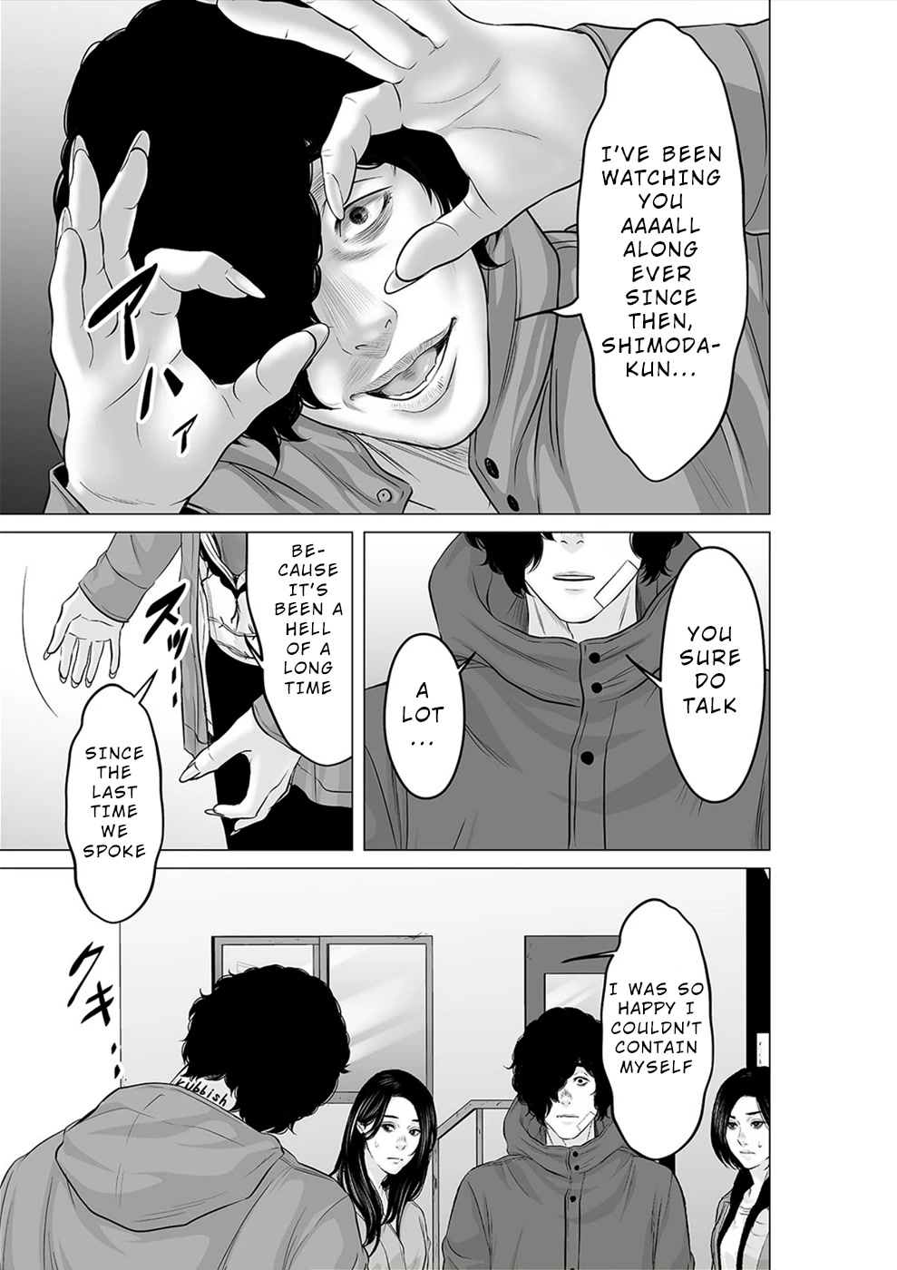 To You We Were Demons Chapter 30 - Page 18