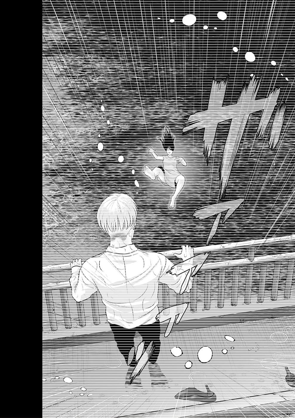 To You We Were Demons Chapter 30 - Page 23
