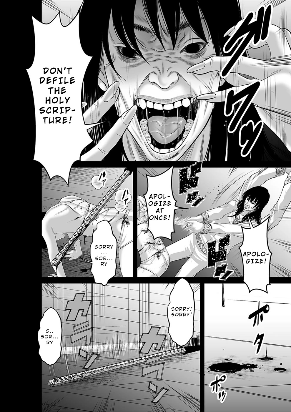 To You We Were Demons Chapter 30 - Page 5