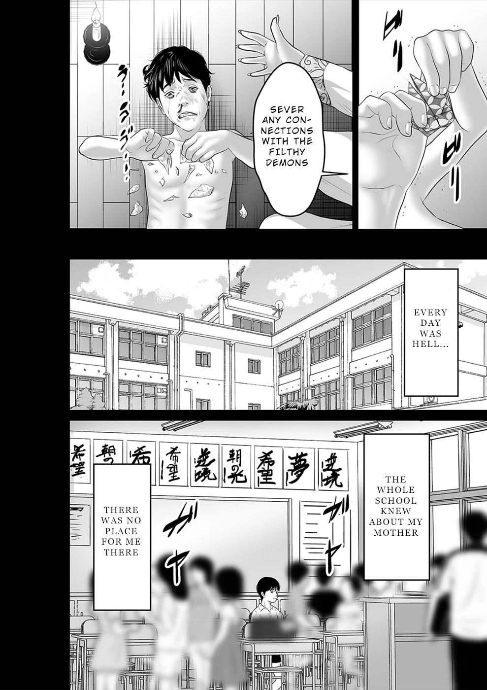To You We Were Demons Chapter 30 - Page 7