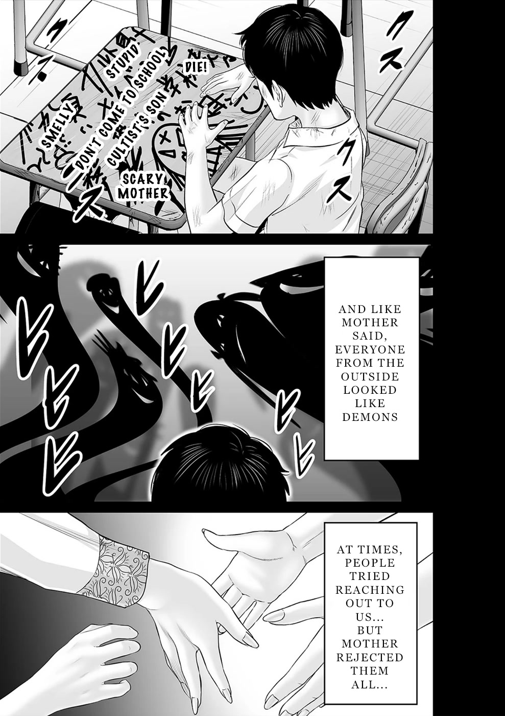 To You We Were Demons Chapter 30 - Page 8