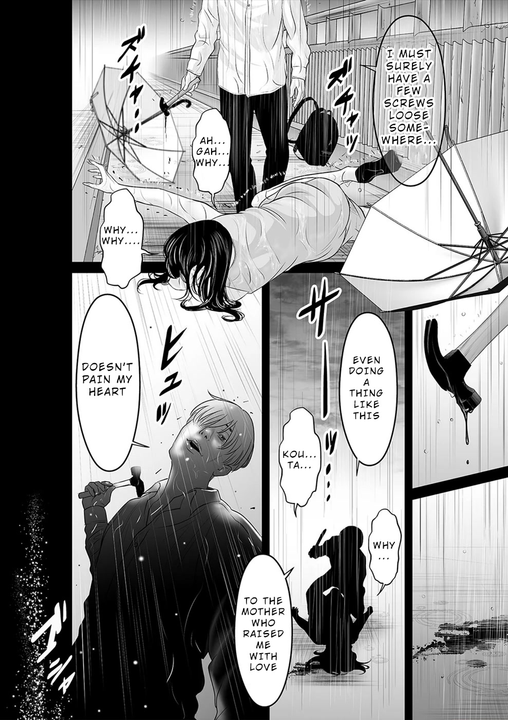 To You We Were Demons Chapter 31 - Page 11