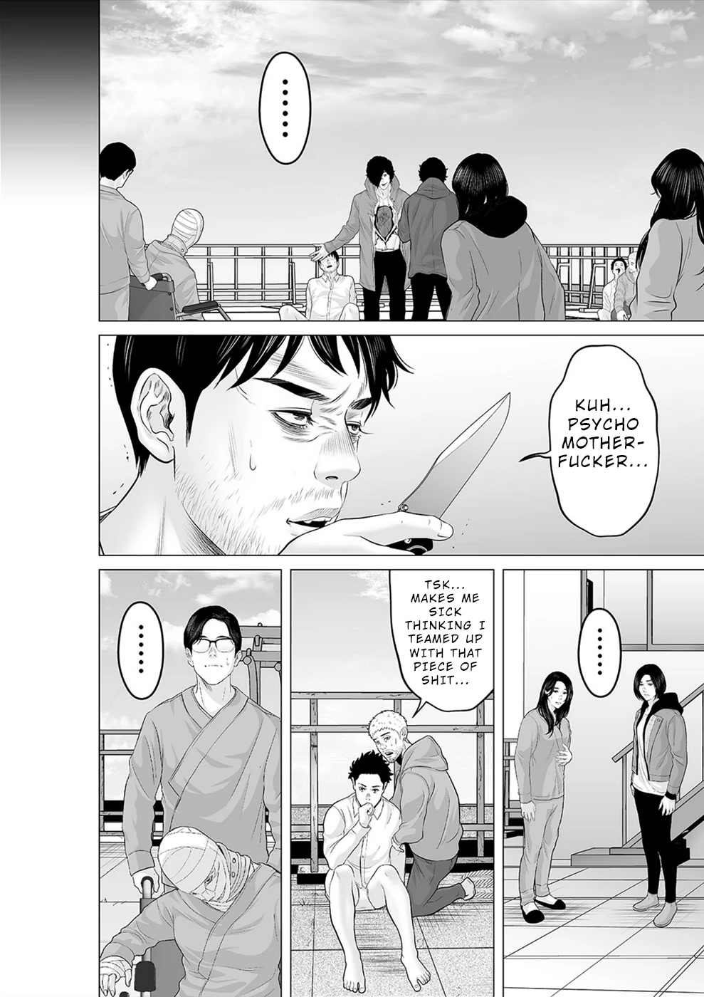 To You We Were Demons Chapter 31 - Page 17