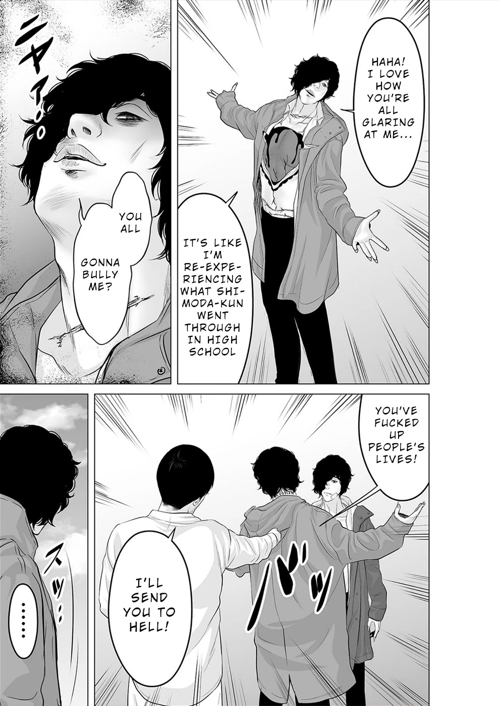 To You We Were Demons Chapter 31 - Page 18