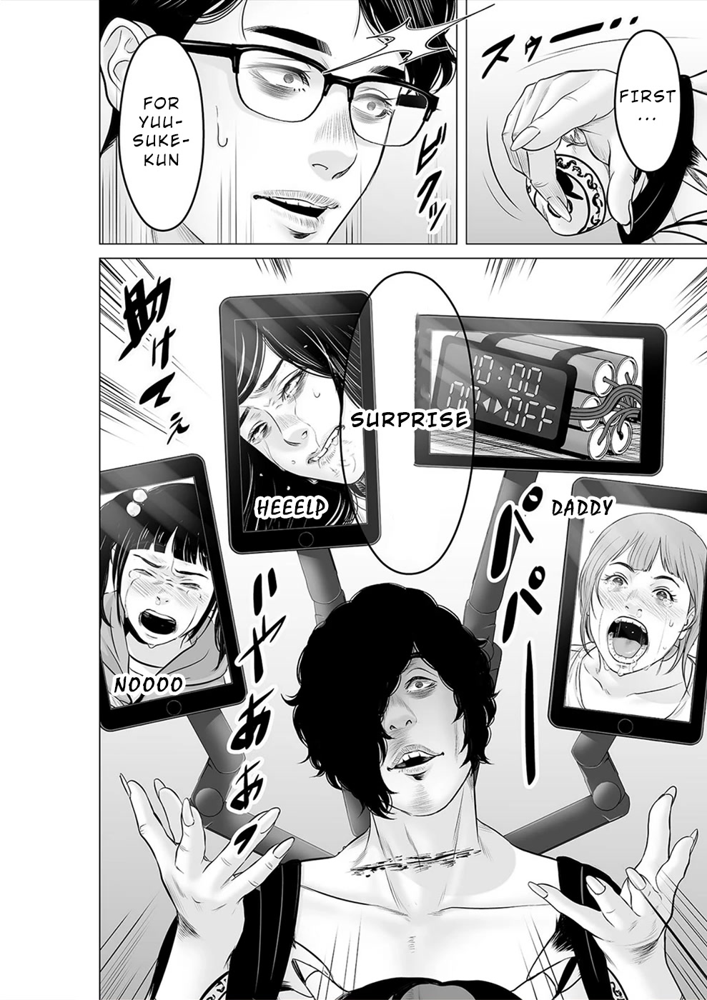 To You We Were Demons Chapter 31 - Page 21