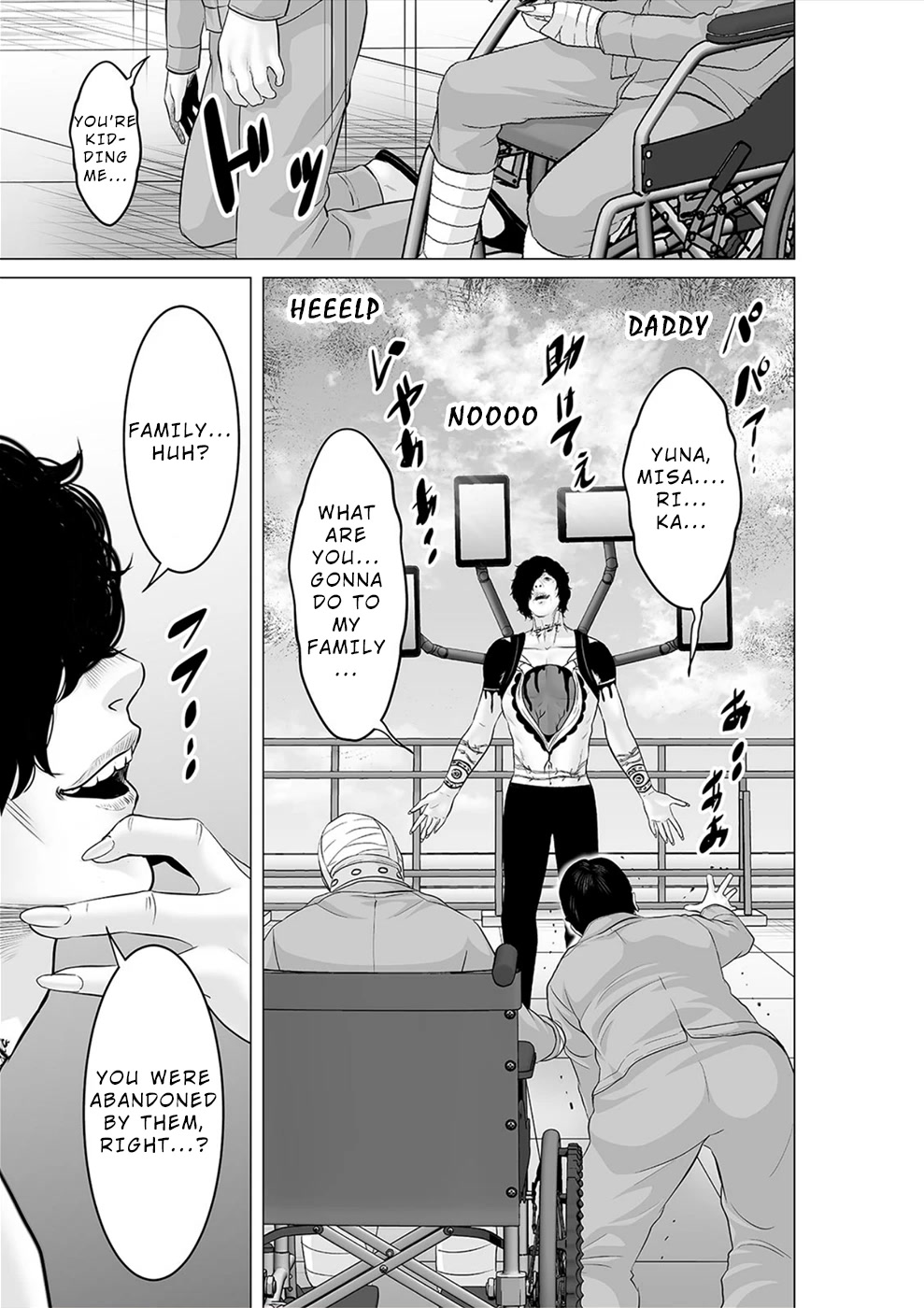 To You We Were Demons Chapter 31 - Page 22
