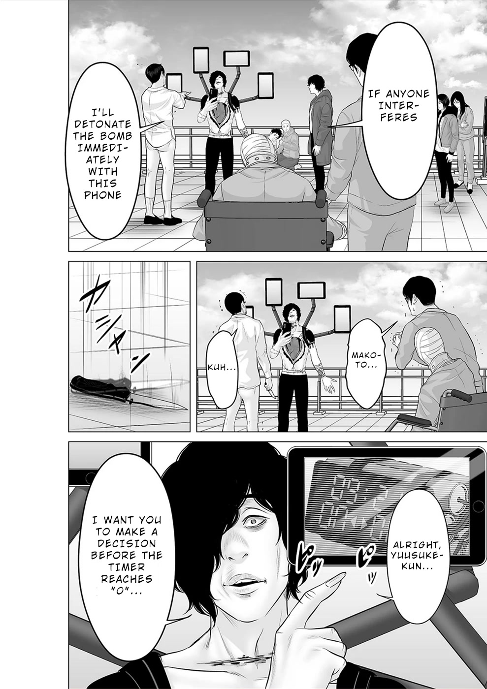 To You We Were Demons Chapter 31 - Page 27