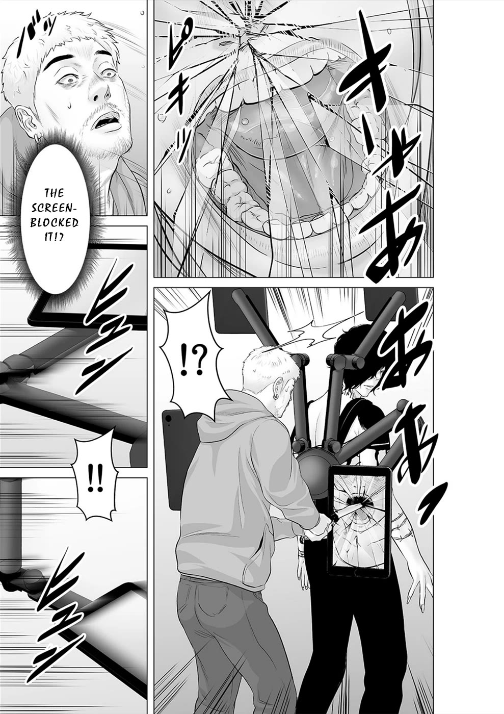 To You We Were Demons Chapter 32 - Page 2