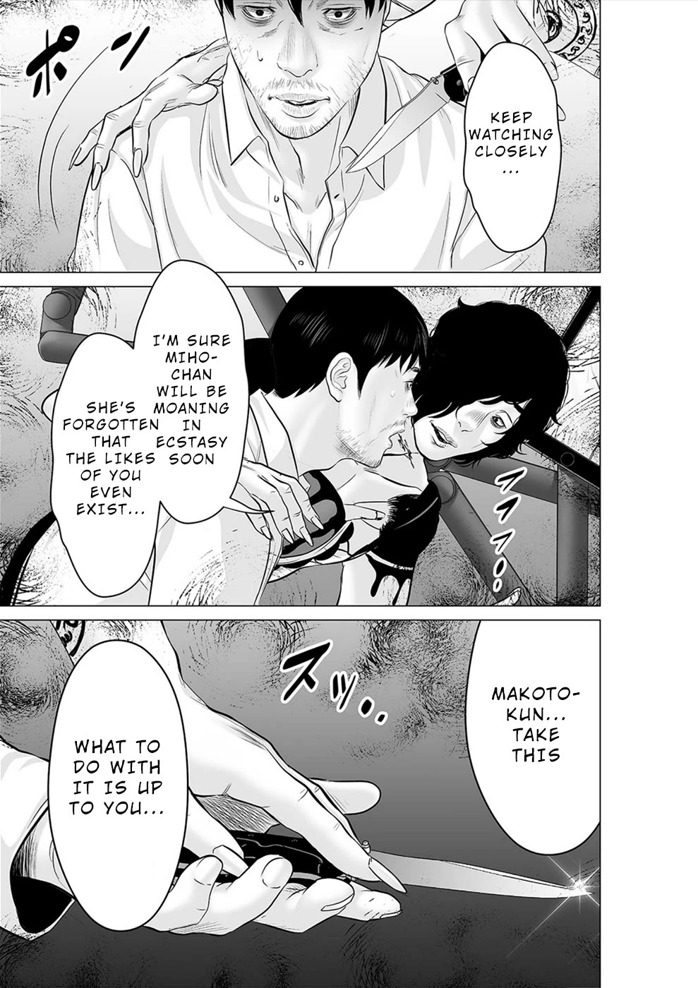 To You We Were Demons Chapter 32 - Page 12