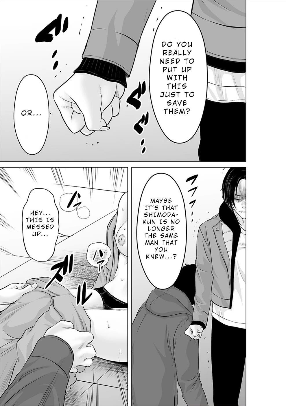 To You We Were Demons Chapter 32 - Page 14