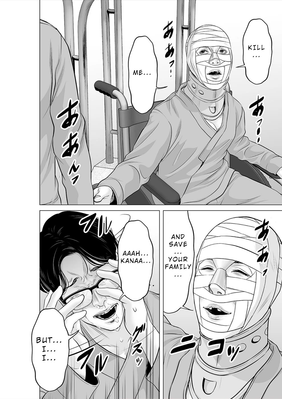 To You We Were Demons Chapter 32 - Page 17