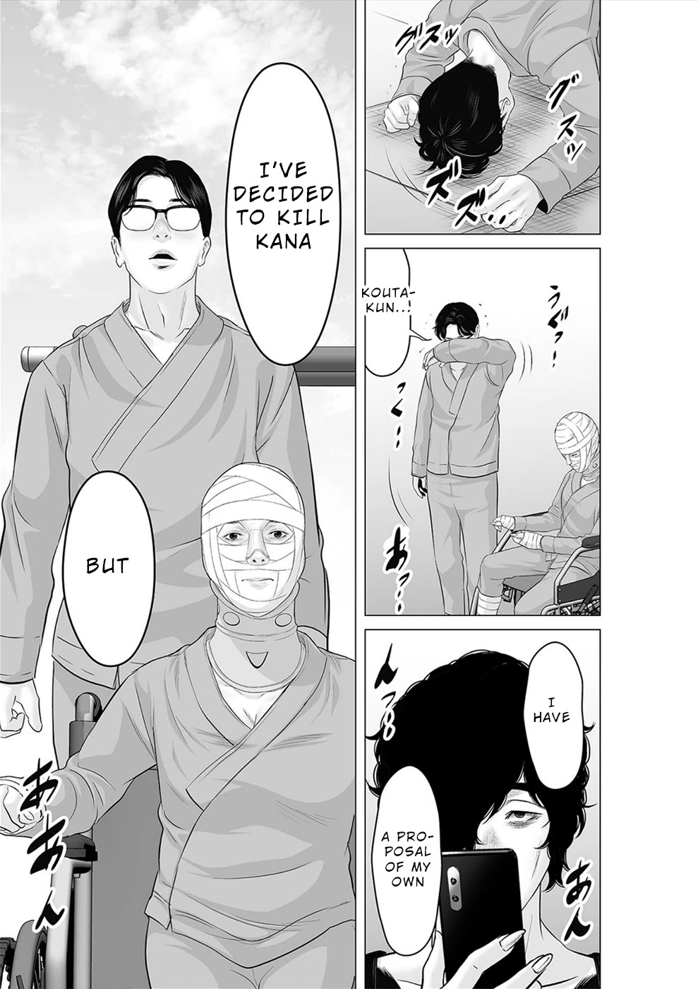 To You We Were Demons Chapter 32 - Page 20