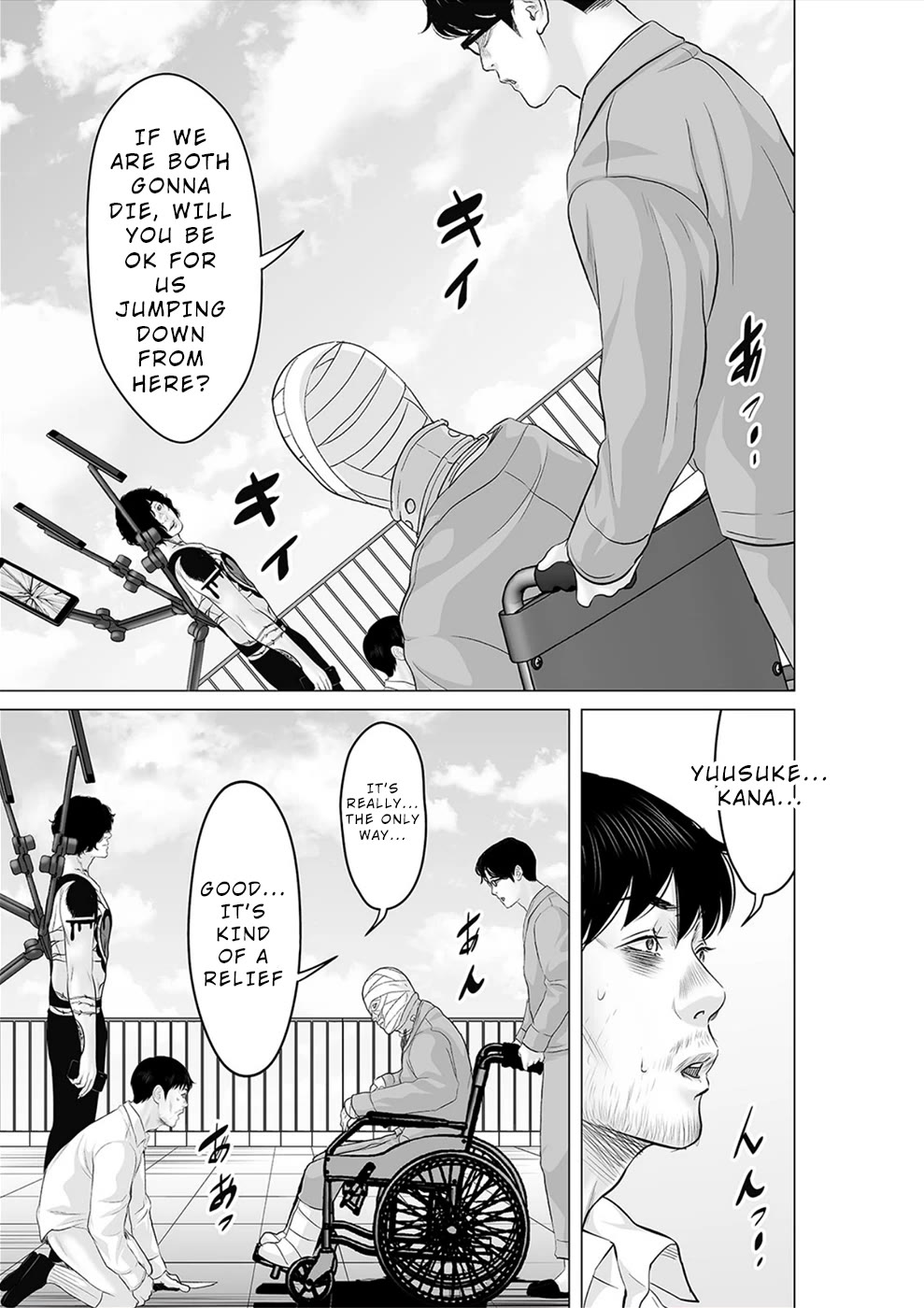 To You We Were Demons Chapter 32 - Page 22