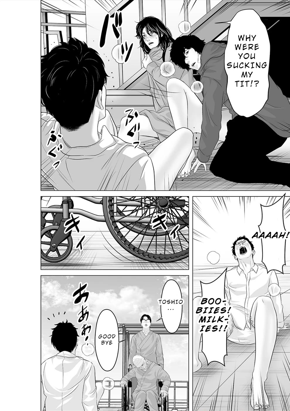 To You We Were Demons Chapter 32 - Page 25