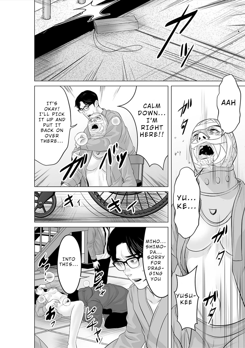 To You We Were Demons Chapter 32 - Page 27