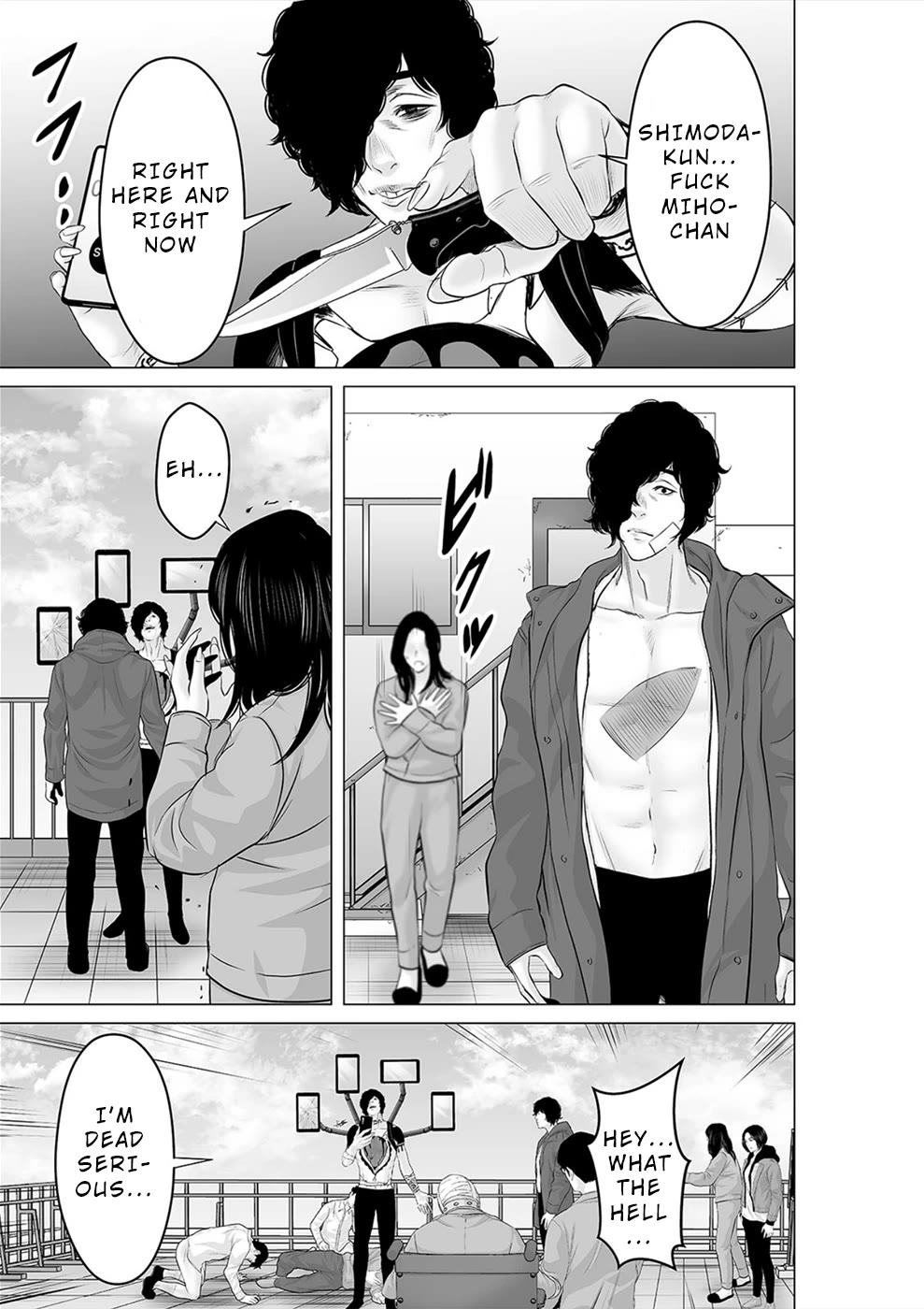 To You We Were Demons Chapter 32 - Page 8