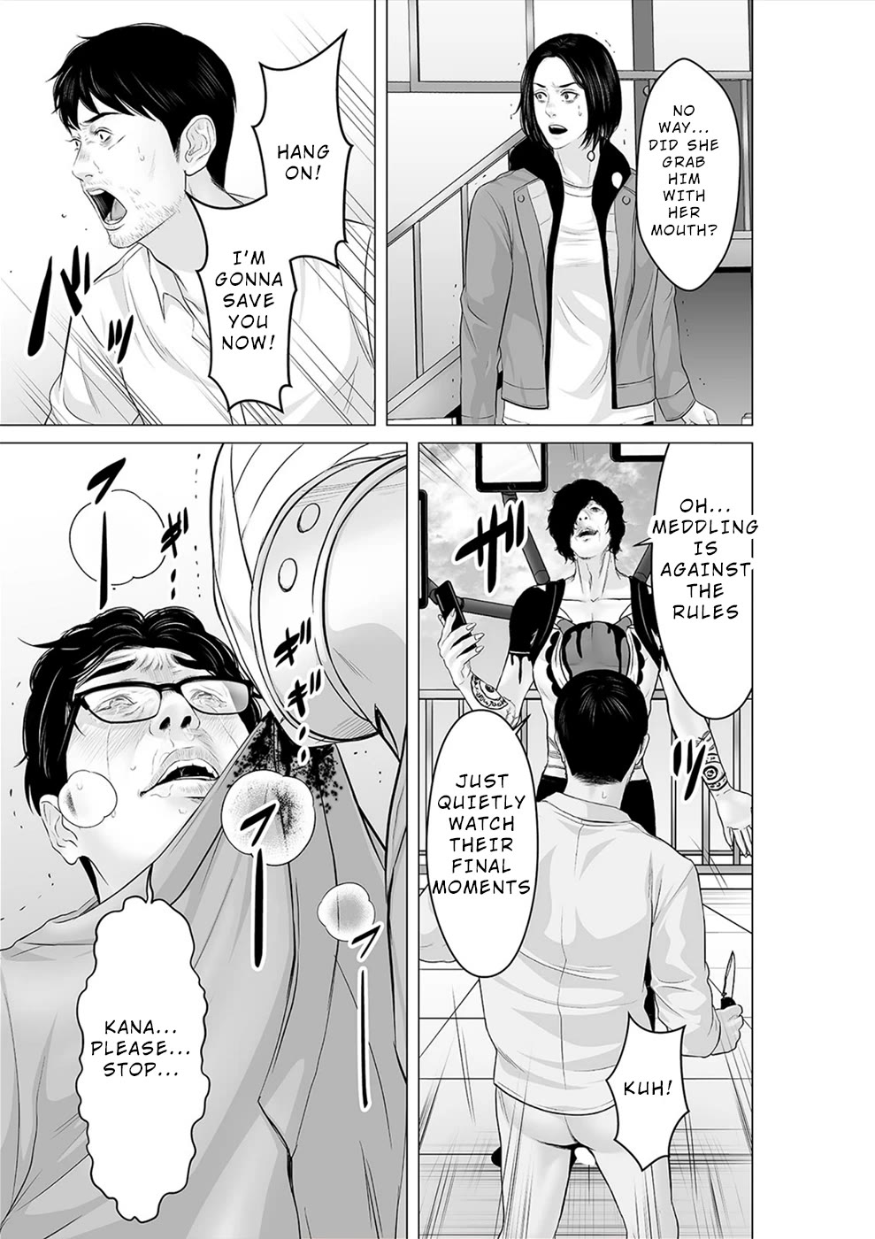 To You We Were Demons Chapter 33 - Page 18