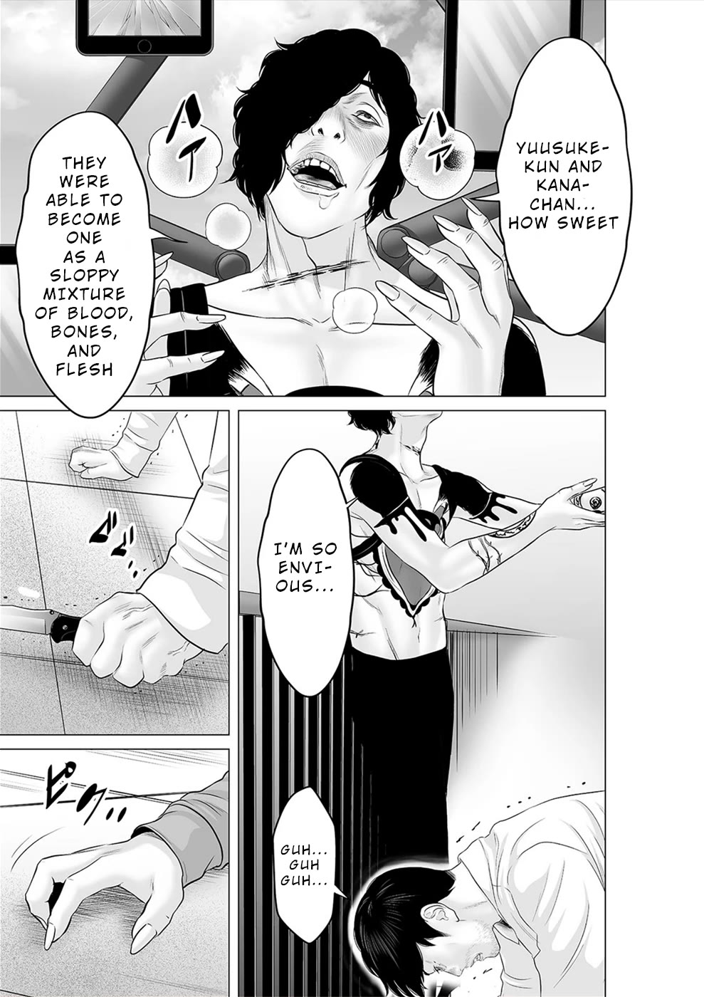 To You We Were Demons Chapter 33 - Page 28