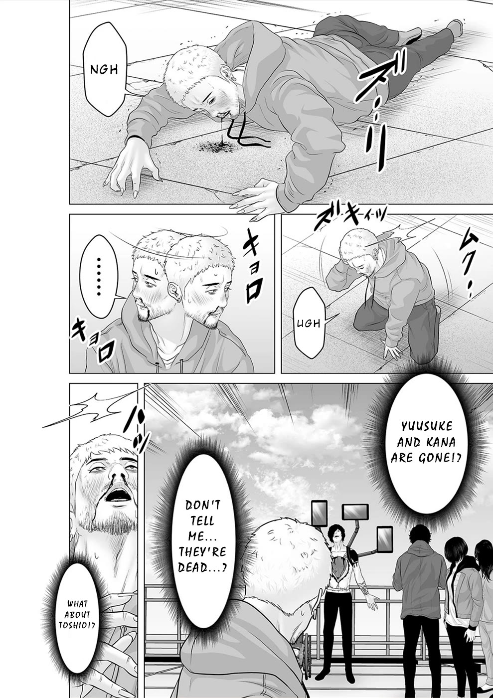 To You We Were Demons Chapter 33 - Page 29