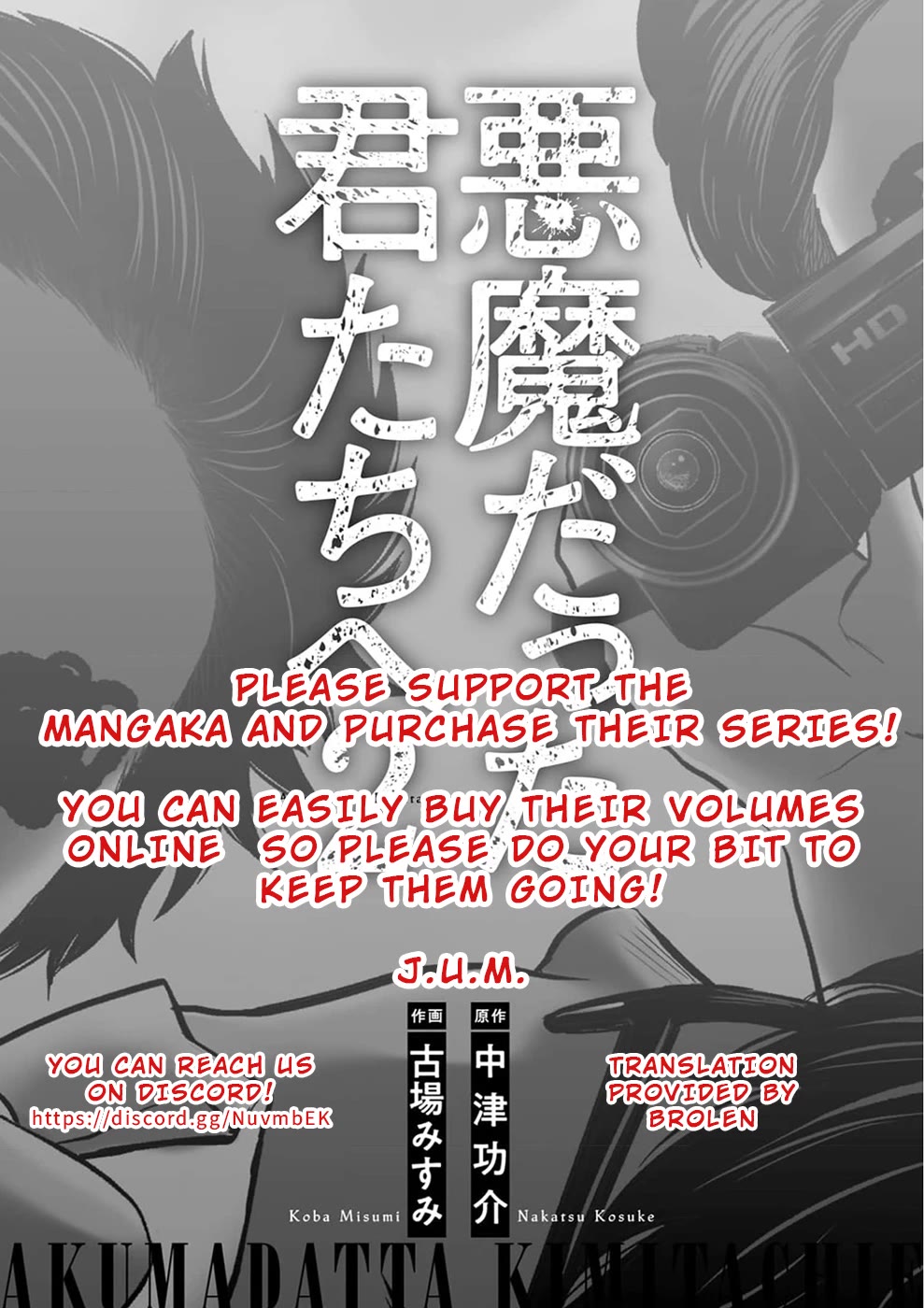 To You We Were Demons Chapter 33 - Page 32