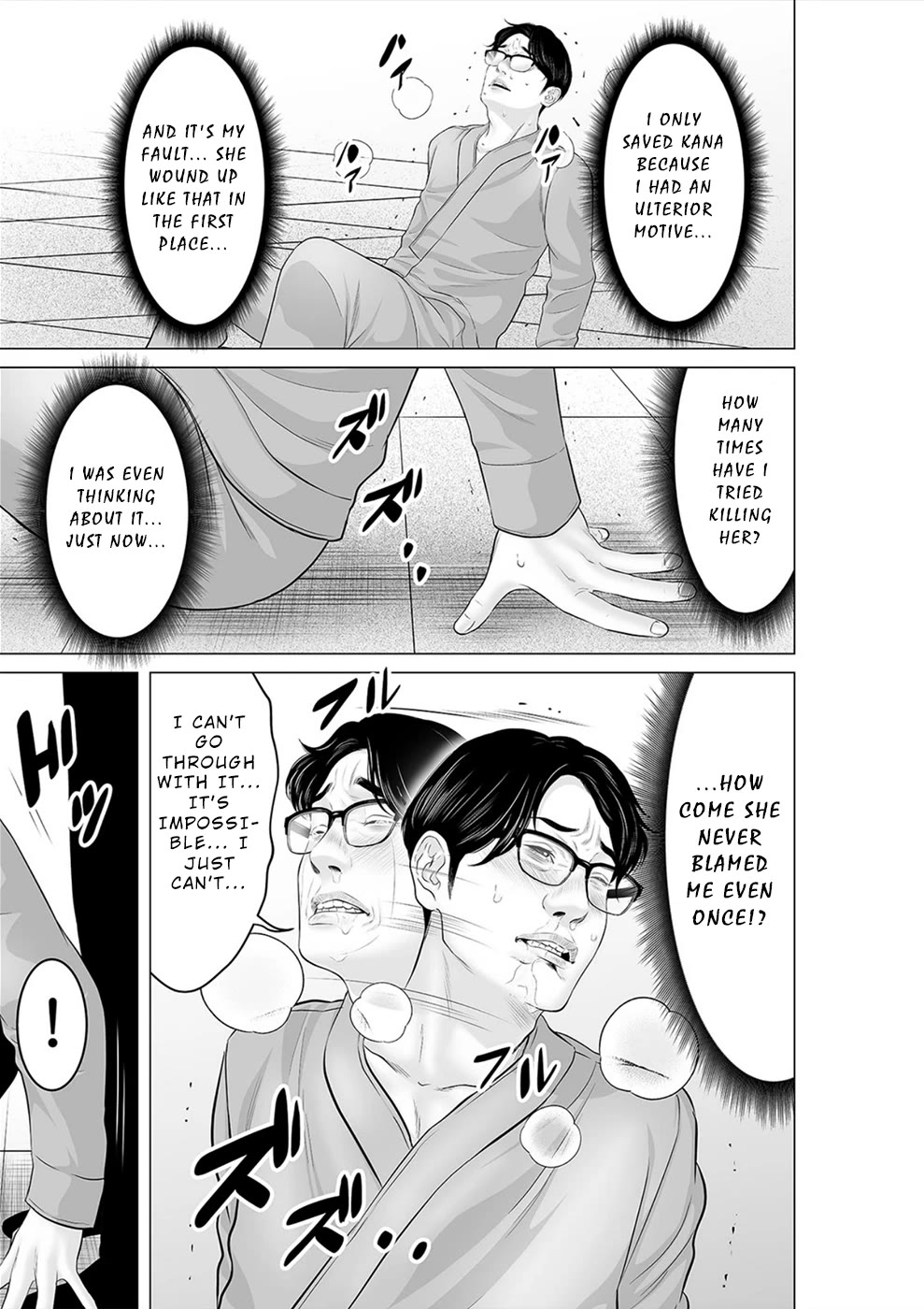 To You We Were Demons Chapter 33 - Page 8