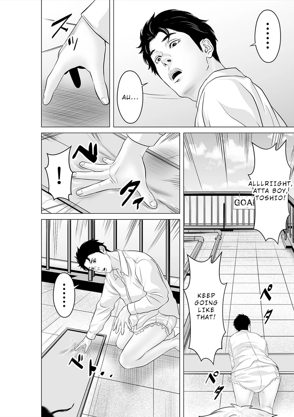 To You We Were Demons Chapter 34 - Page 11