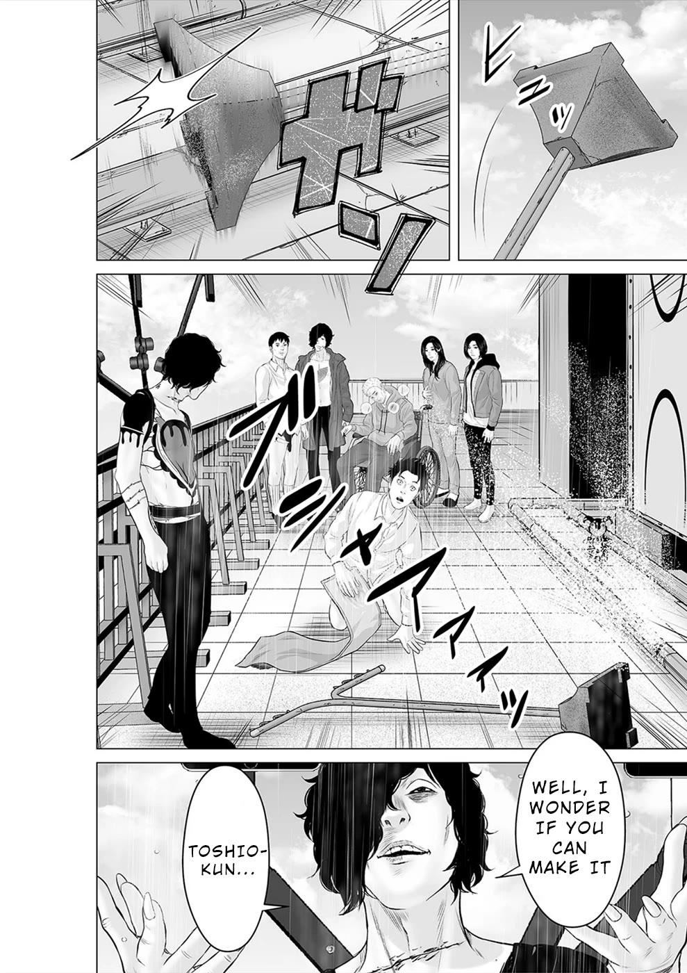 To You We Were Demons Chapter 34 - Page 13