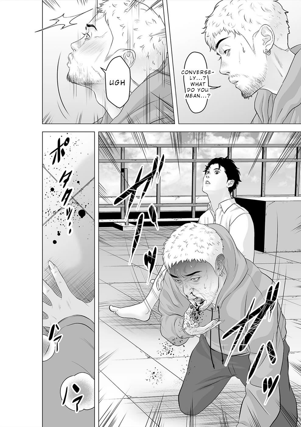 To You We Were Demons Chapter 34 - Page 3