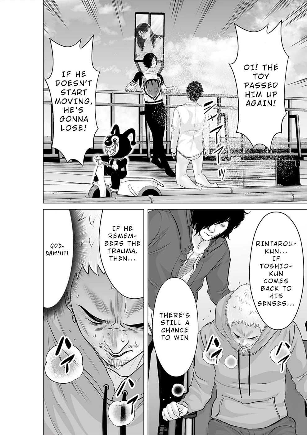To You We Were Demons Chapter 34 - Page 23