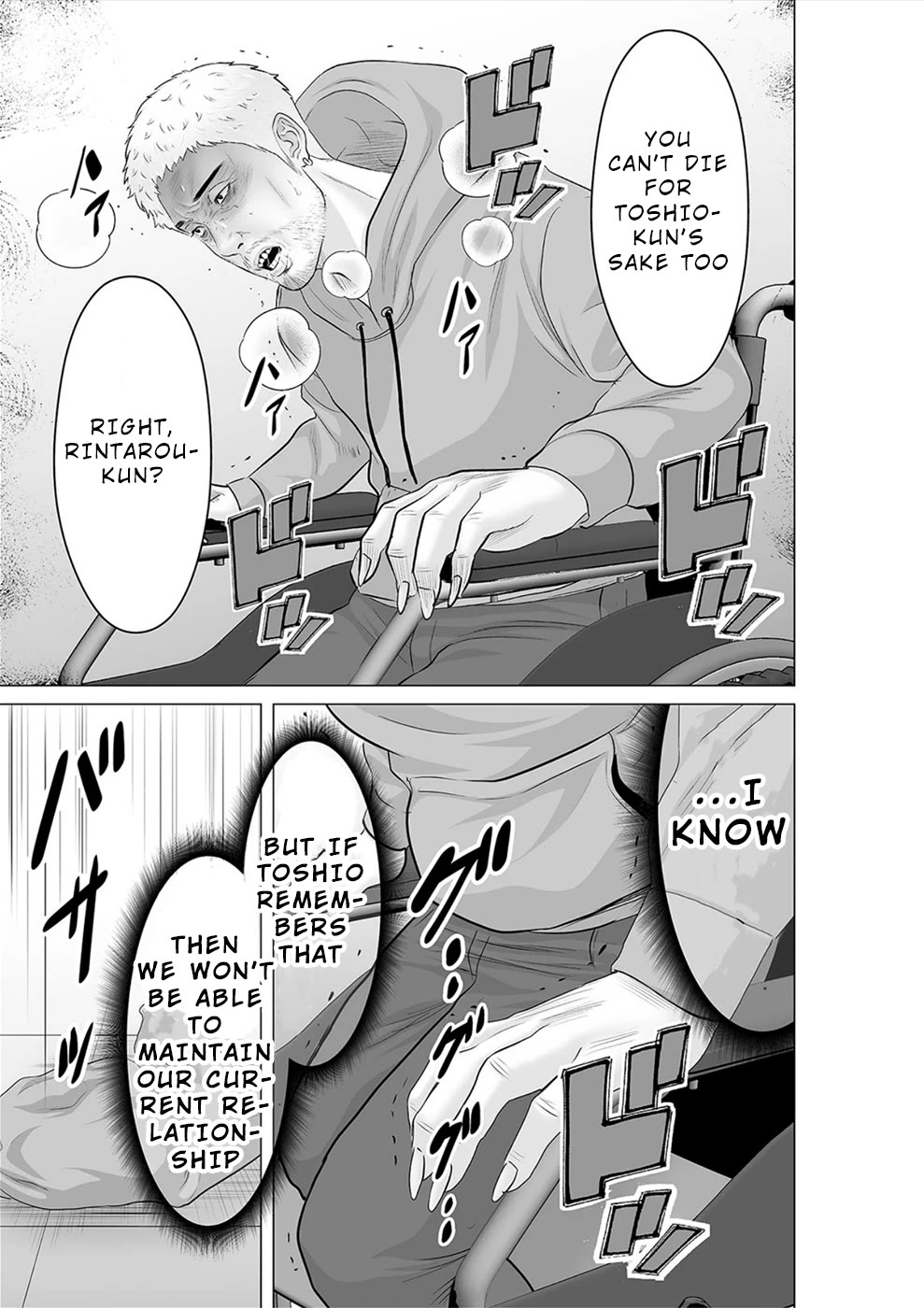 To You We Were Demons Chapter 34 - Page 24