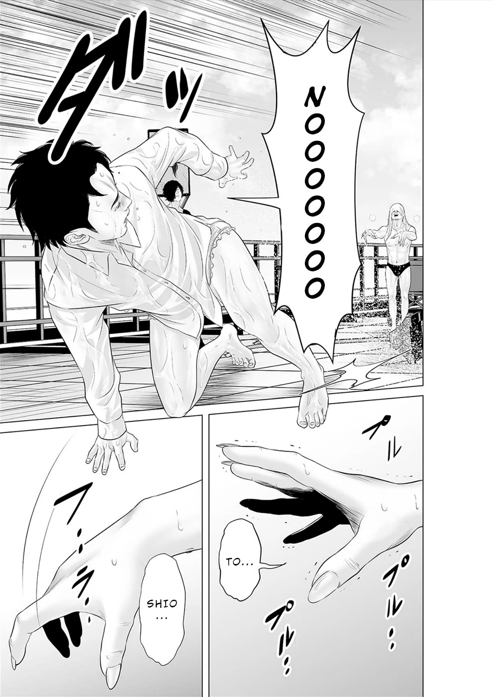 To You We Were Demons Chapter 34 - Page 30