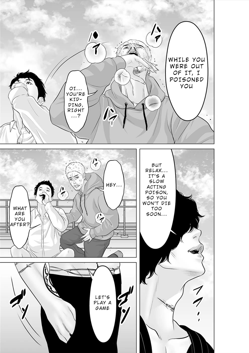 To You We Were Demons Chapter 34 - Page 4