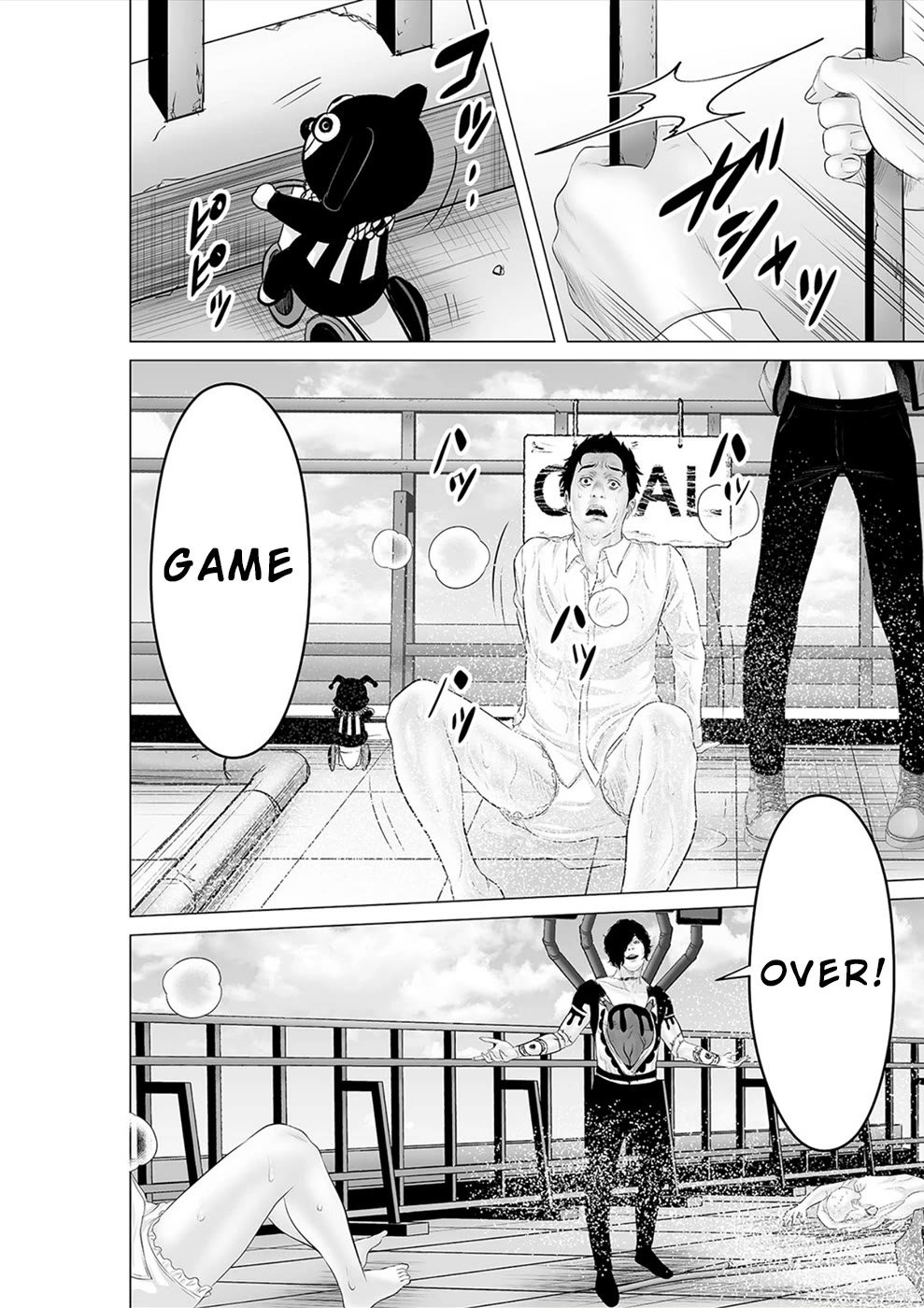 To You We Were Demons Chapter 34 - Page 31