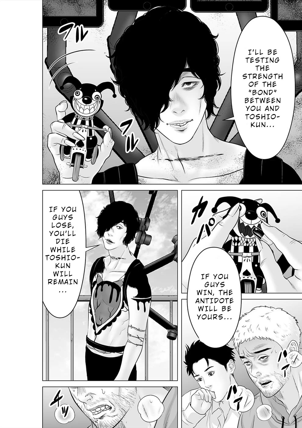 To You We Were Demons Chapter 34 - Page 5