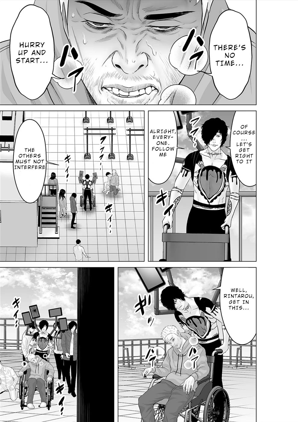 To You We Were Demons Chapter 34 - Page 6