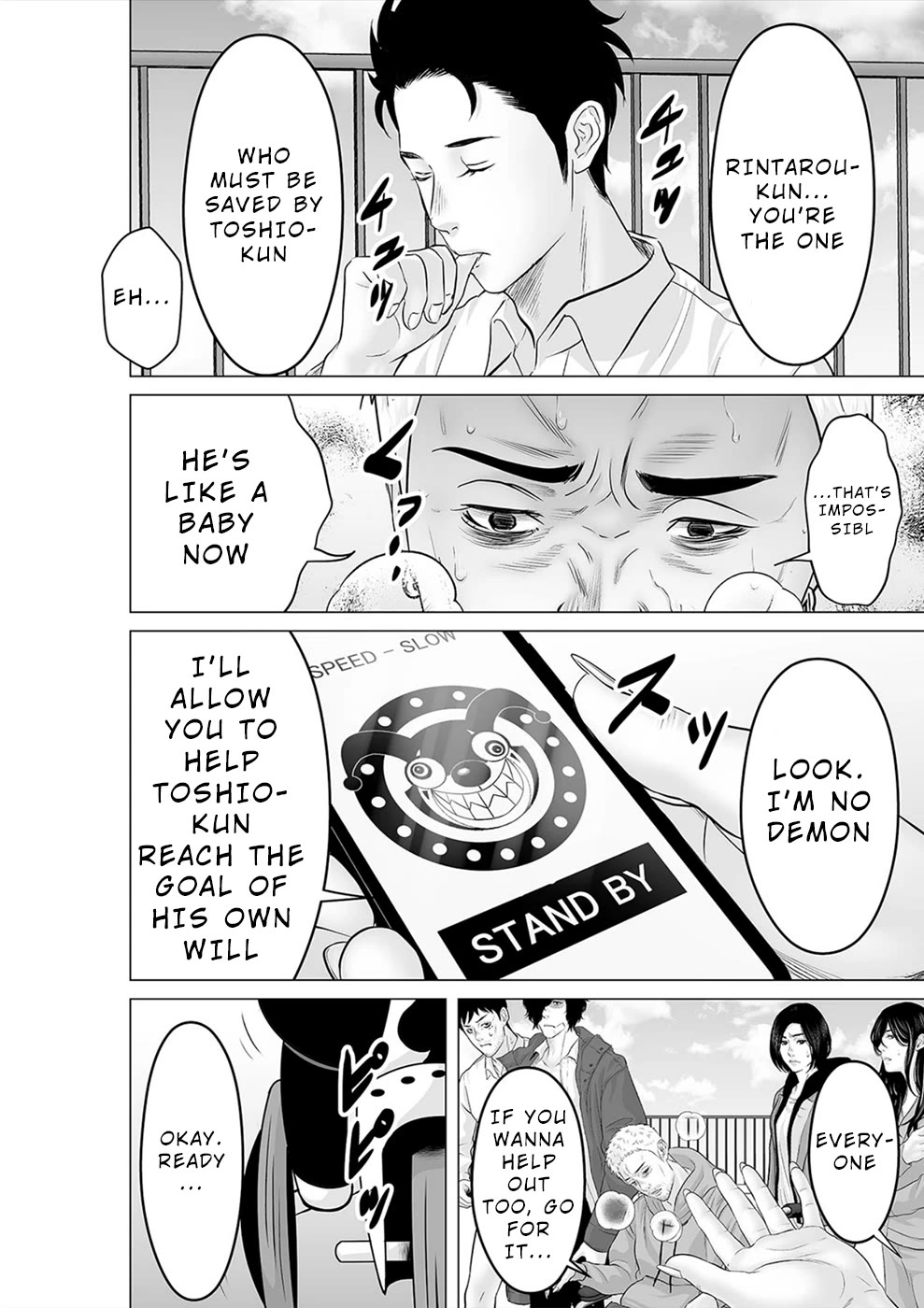 To You We Were Demons Chapter 34 - Page 9