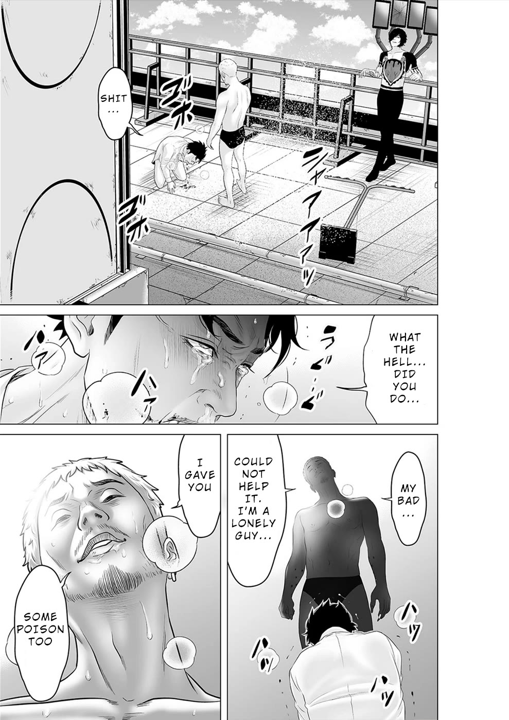 To You We Were Demons Chapter 35 - Page 12