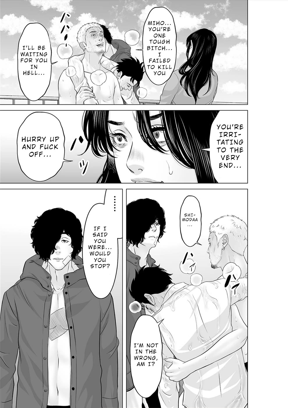 To You We Were Demons Chapter 35 - Page 18
