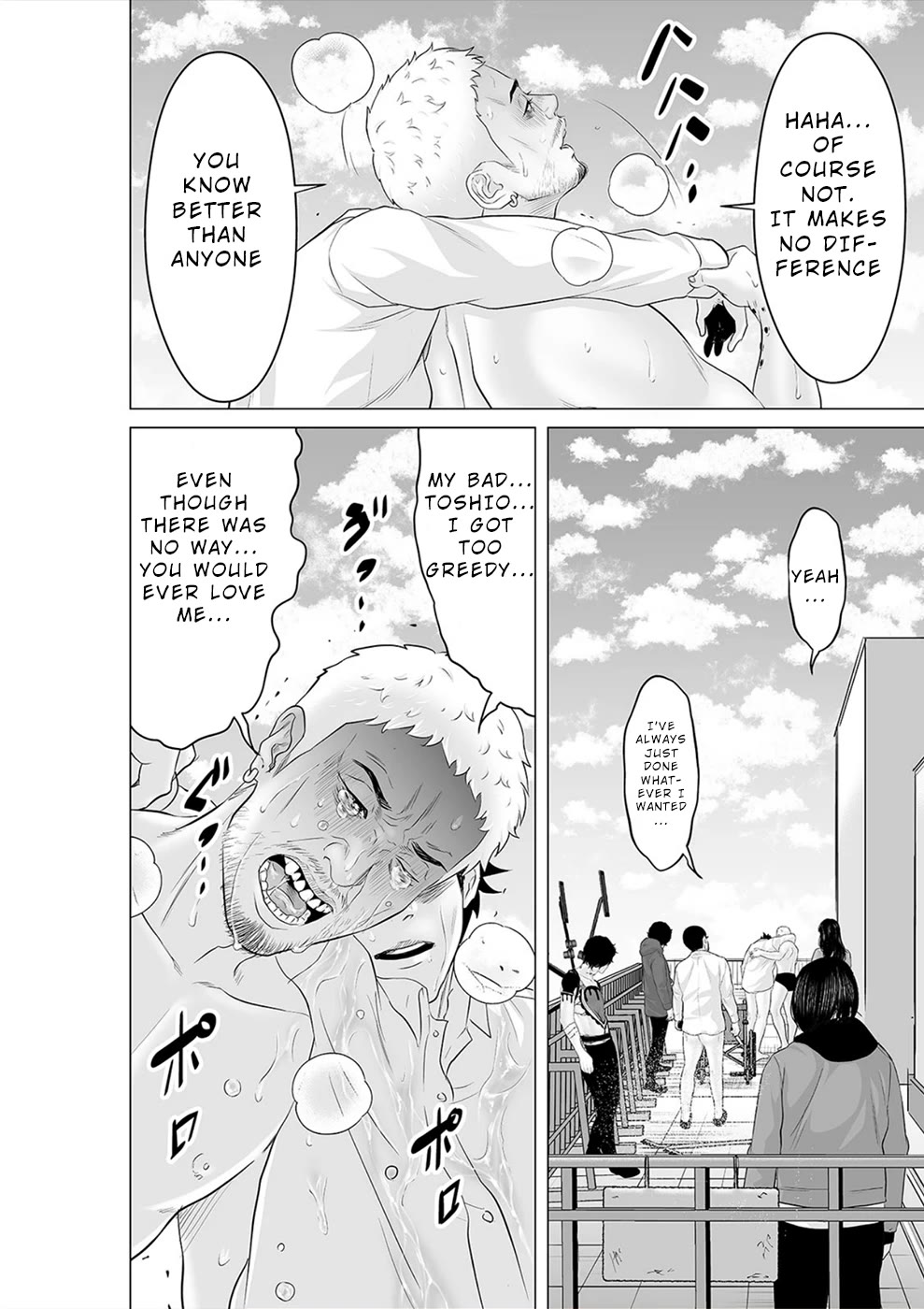 To You We Were Demons Chapter 35 - Page 19